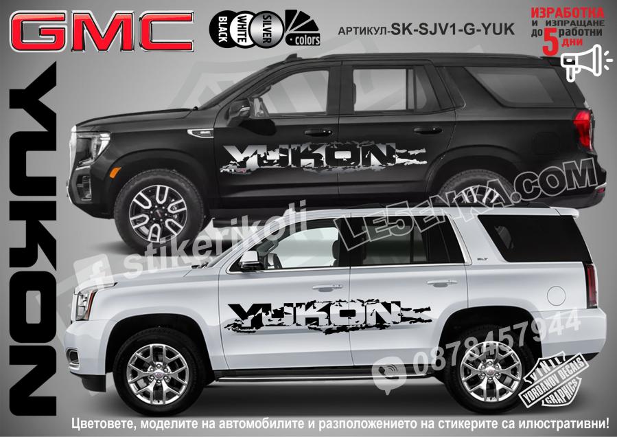 GMC Yukon стикери