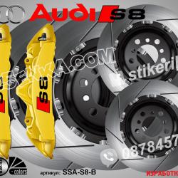 Надписи за капаци на спирачни апарати Audi S8