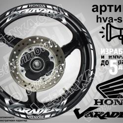 Honda Varadero Silver надписи и кантове за джанти