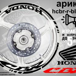 Honda CBR Black надписи и кантове за джанти