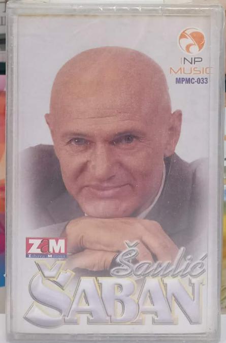 Касета Saban Saulic - Postelja