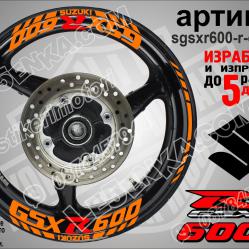 Suzuki Gsx-r 600 Orange надписи и кантове за джанти