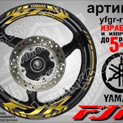 Yamaha FJR Gold надписи и кантове за джанти