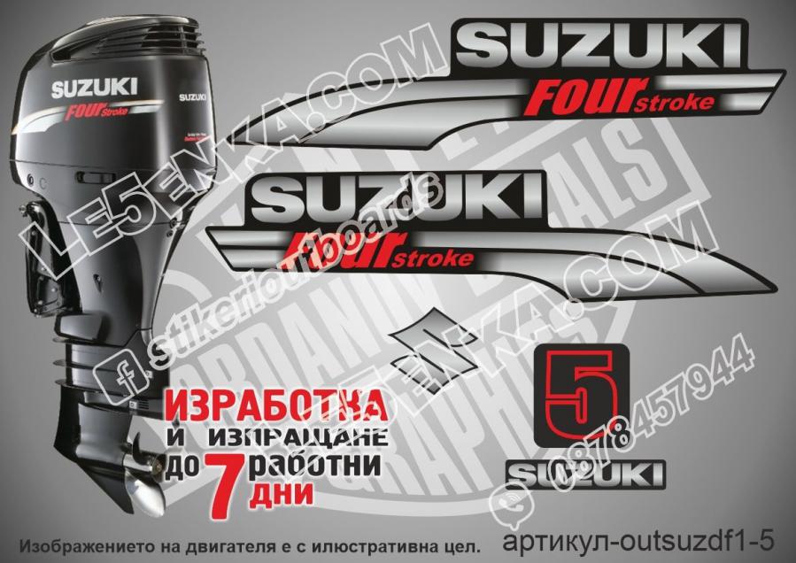 Suzuki DF 5 hp 2003-2009 four stroke