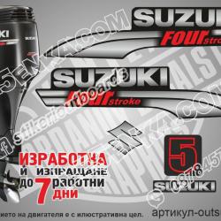 Suzuki DF 5 hp 2003-2009 four stroke