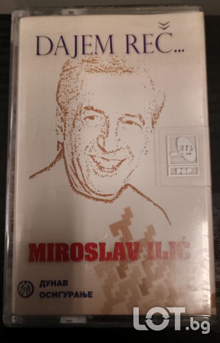 Miroslav Ilic - Dajem rec