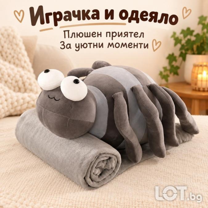 Плюшено животинче паяк с меко одеяло  сладък приятел за уют и подарък