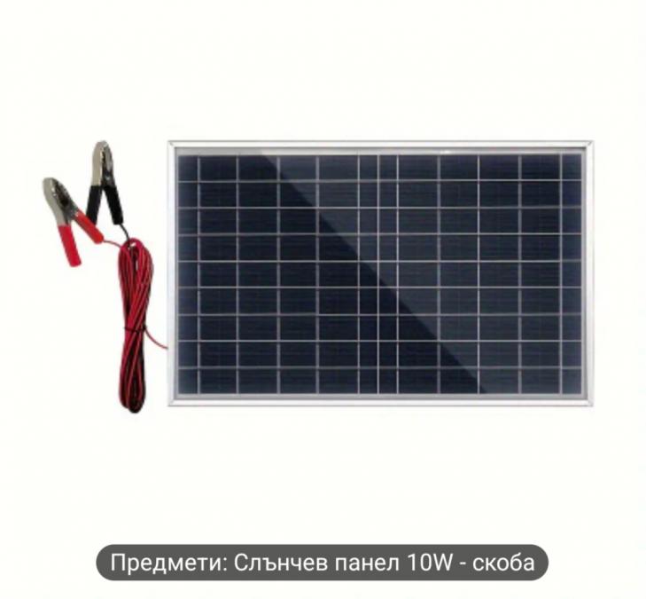 Малък преносим слънчев соларен панел за 12v система 10w поликристален ..