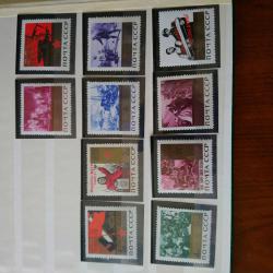 Серия от 10 пощенски марки от Ссср 1965 г.