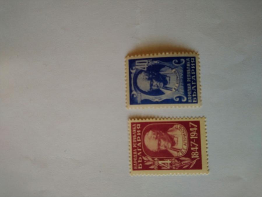 Серия от 2 пощенски марки от България 1947 г.