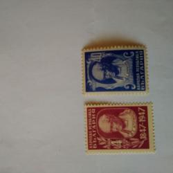 Серия от 2 пощенски марки от България 1947 г.