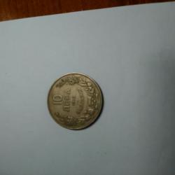 10 лева от 1943 г.