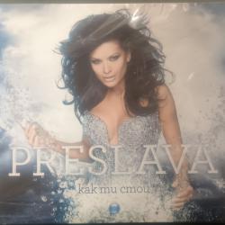 Преслава - Как ти стои