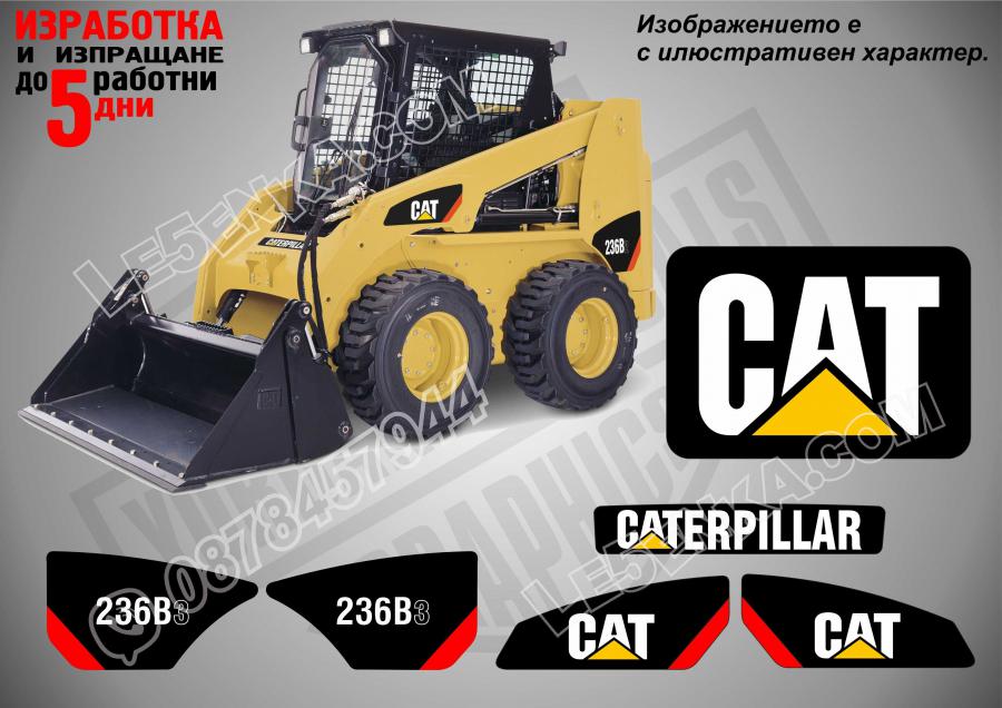 CAT 236b стикери