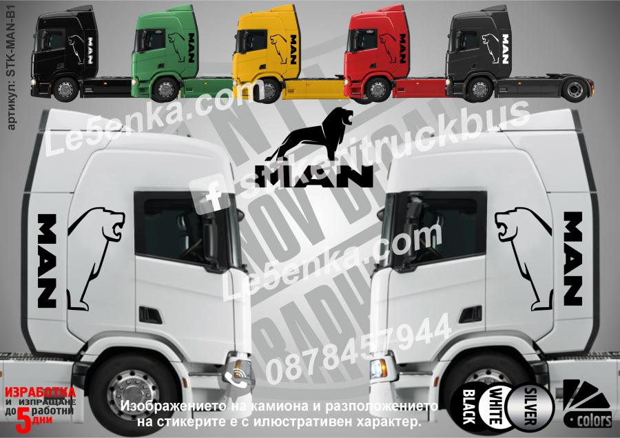 MAN стикери за кабина на влекач
