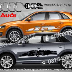 Audi Q3 стикери