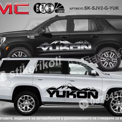 GMC Yukon Mountain стикери