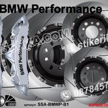 BMW Performance надписи за капаци на спирачни апарати