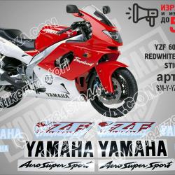 Yamaha YZF 600r 1996 - RED White Version