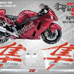 Suzuki Hayabusa 2007 - RED Version