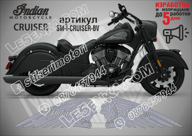 Indian Cruiser