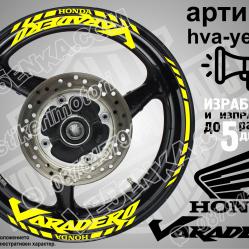 Honda Varadero Yellow надписи и кантове за джанти
