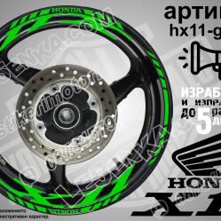 Honda X11 Green надписи и кантове за джанти