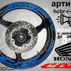 Honda CBR Blue надписи и кантове за джанти
