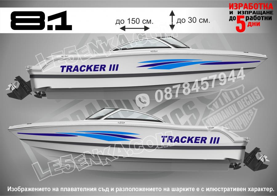 Tracker III стикери