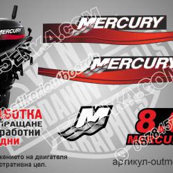 Mercury 8 hp Two Stroke 1999-2006