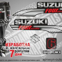 Suzuki DF 6 hp 2003-2009 four stroke