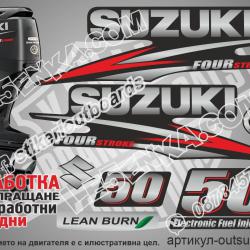 Suzuki DF 50 hp 2010-2013 four stroke