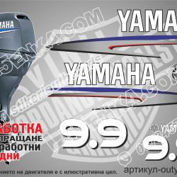 Yamaha 9.9 hp 2002-2006 two stroke