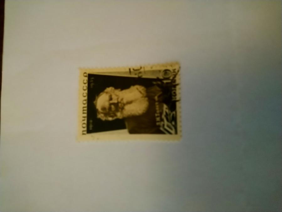 Пощенска марка от Ссср 1935 г.  Обява 47964181