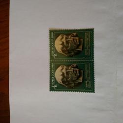 Пощенска марка от Ссср 1980 г.