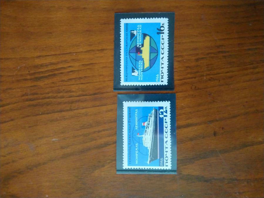 Серия от 2 пощенски марки от Ссср 1966 г.