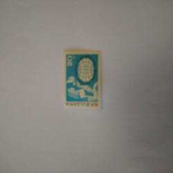 Пощенска марка от България 1963 г.