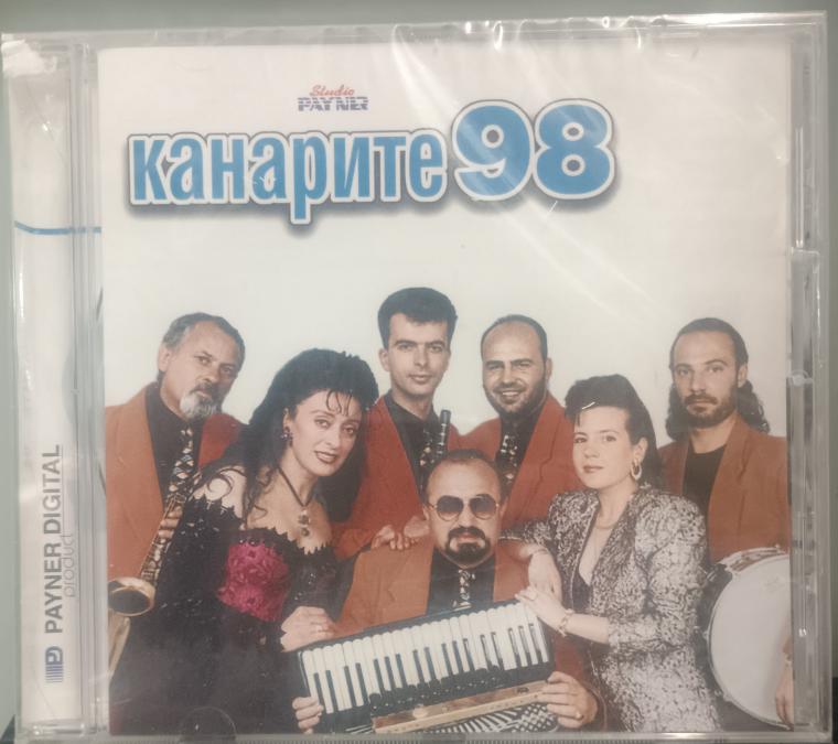 Канарите 98