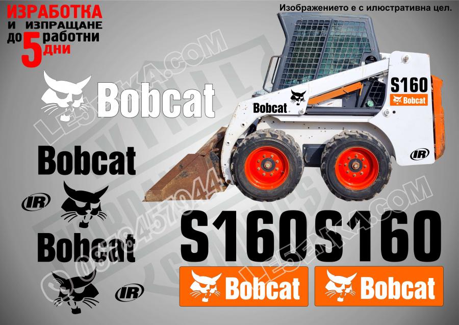Bobcat S160 стикери
