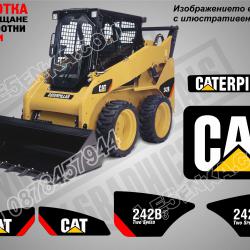 CAT 242b стикери