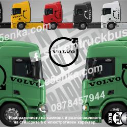 Volvo стикери за кабина на влекач