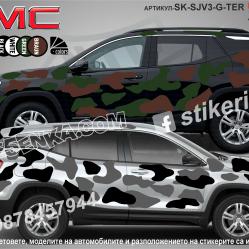 GMC Terrain Camouflage Камуфлаж