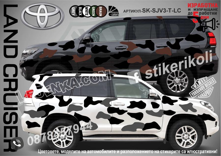Toyota Land Cruiser Camouflage Камуфлаж