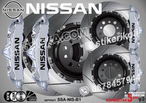 Nissan надписи за капаци на спирачни апарати