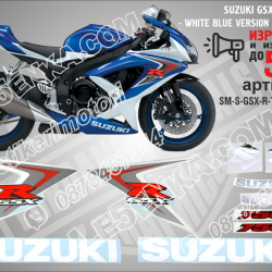 Suzuki Gsx-r 750 2008 - White Blue Version