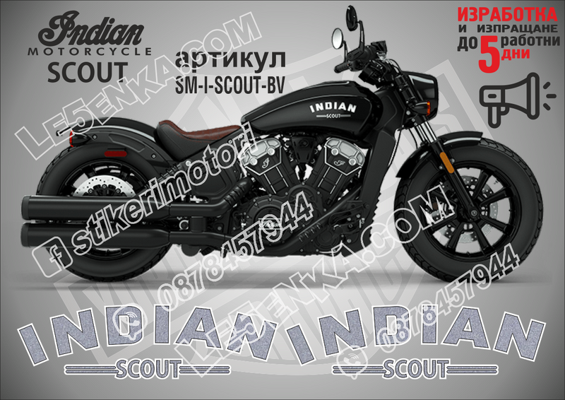 Indian Scout