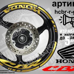 Honda CBR Gold надписи и кантове за джанти