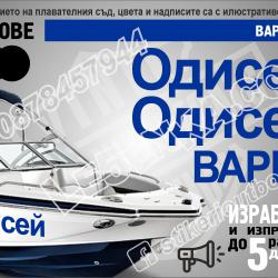 Регистрационен номер или име - вариант 5