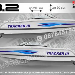 Tracker III стикери