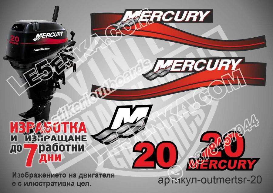 Mercury 20 hp Two Stroke 1999-2006